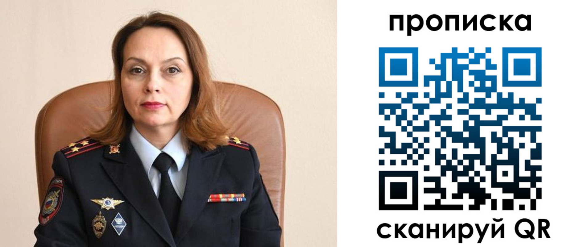 временная регистрация в Котово